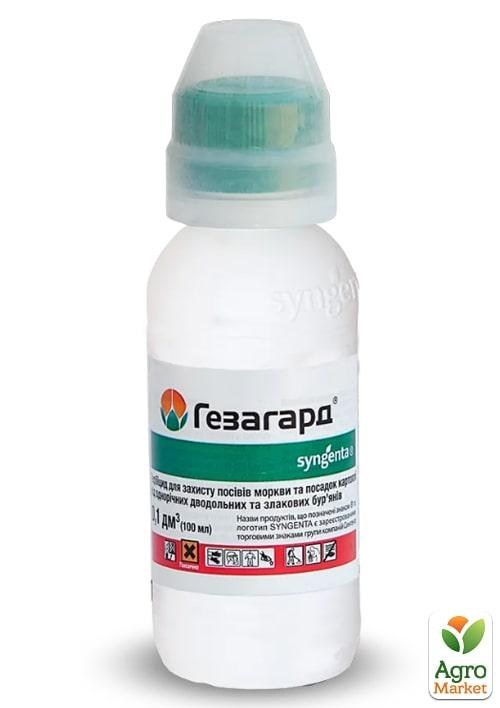 Гербицид "Гезагард" ТМ "Syngenta" 100мл