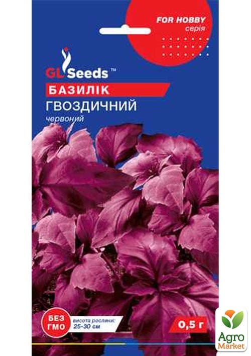 Базилик "Гвоздичный" ТМ "GL SEEDS" 0.5г