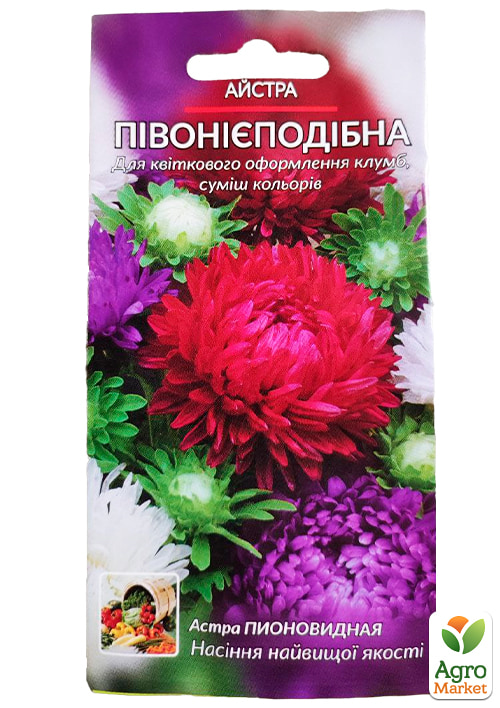 Айстра "Півоновидна суміш" ТМ "Весна" 0.2г - фото 2
