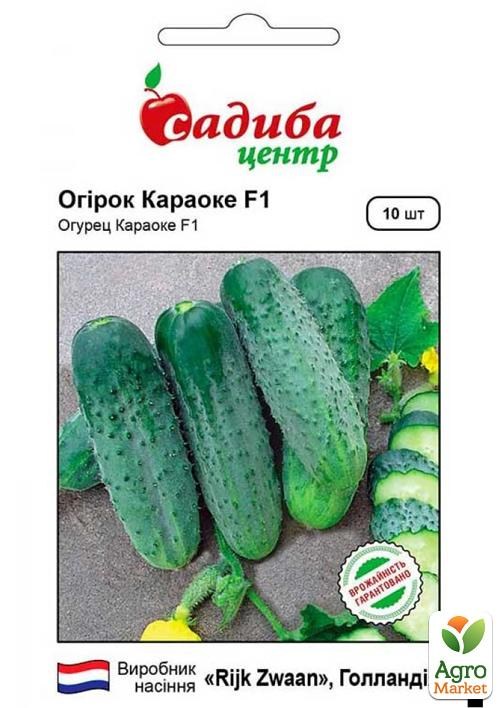Огурец "Караоке F1" ТМ "Садиба центр" 10шт