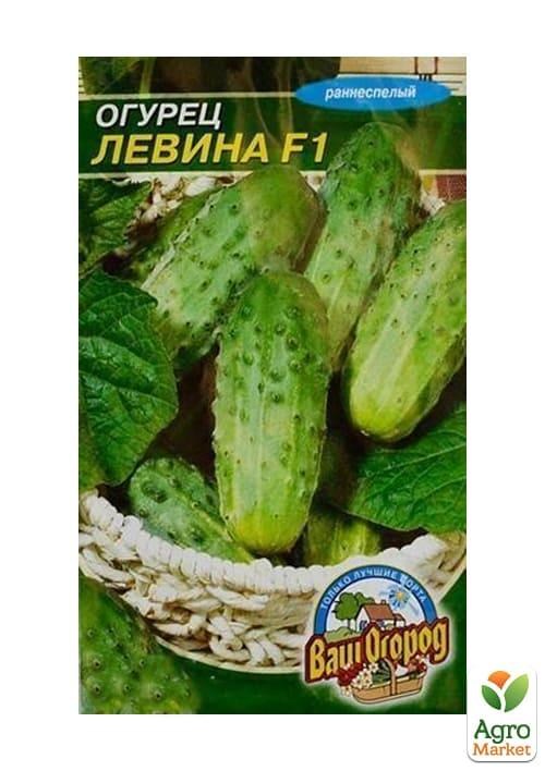 Огурец "Левина F1" ТМ "Весна" 0.5г - фото 2
