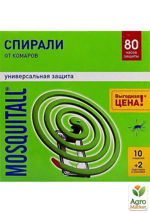 Спіраль від комарів ТМ "Mosquitall" 10шт + 2подставкі