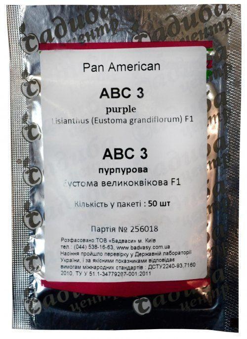 Еустома "АВС3 F1 пурпурна махрова" ТМ "Садиба центр" 50шт