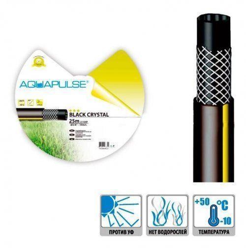 Шланг поливальний тришаровий "Black Cristal" ТМ "Aquapulse" 1/2 (12.5мм) 30м