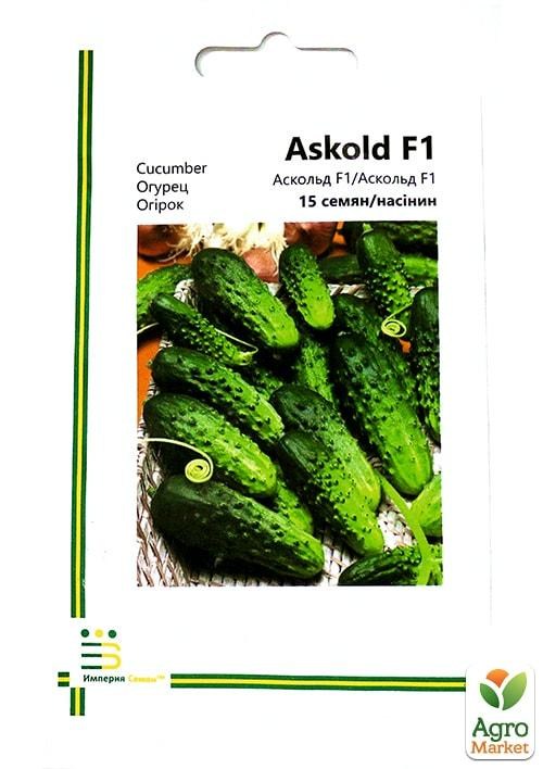 Огурец "Аскольд" ТМ "Империя семян" 15шт