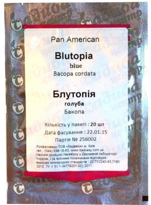 Бакопа "Блутопія блакитна" ТМ "Садиба центр" 20шт