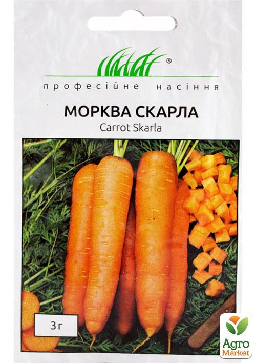 Морква "Скарла" ТМ "Hem Zaden" 3г