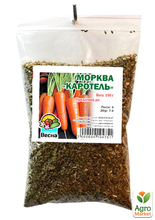 Морква "Каротель" ТМ "Весна" 100г - фото 2