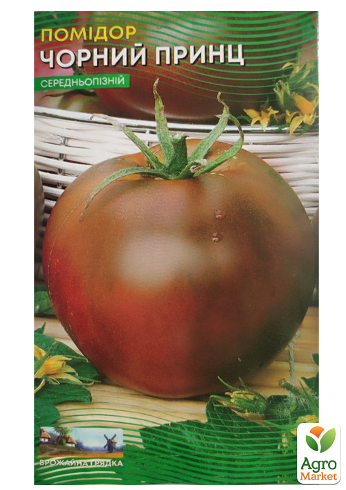 Томат "Чорний принц" (Великий пакет) ТМ "Весна" 0.5г - фото 2