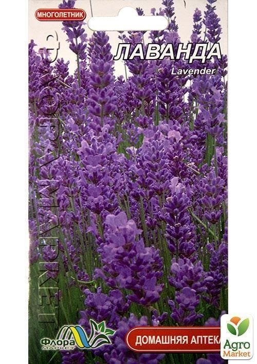 Лаванда ТМ "Флора маркет" 0.1г