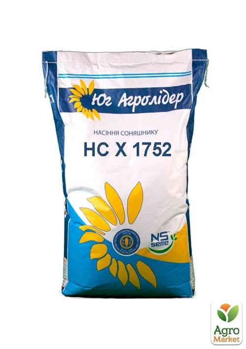 Подсолнечник "НС Х 1752" ТМ "NS SEME" 150000шт