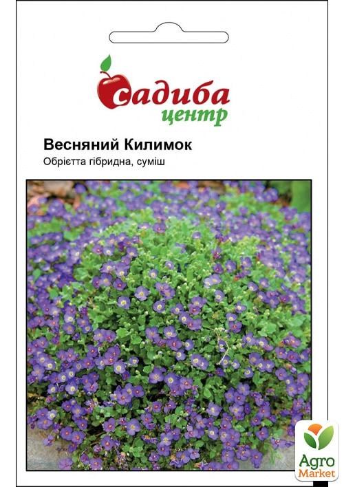 Обриета гибридная "Весенний Ковер" смесь ТМ "Садиба центр" 0,1г