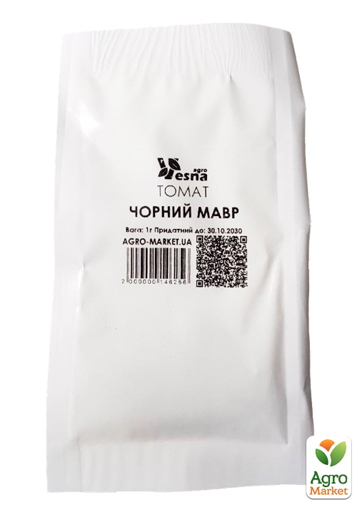 На развес Томат "Черный мавр" ТМ "Весна" цена за 1г - фото 2