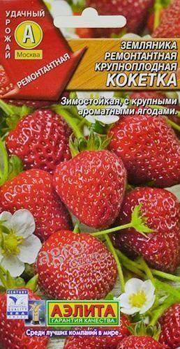 Суниця великоплідна "Кокетка" ТМ "АЕЛІТА" 10шт