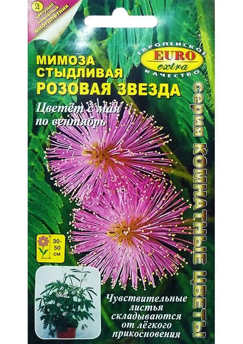 Мимоза стыдливая "Розовая звезда" ТМ "Аэлита" 0.05г NEW