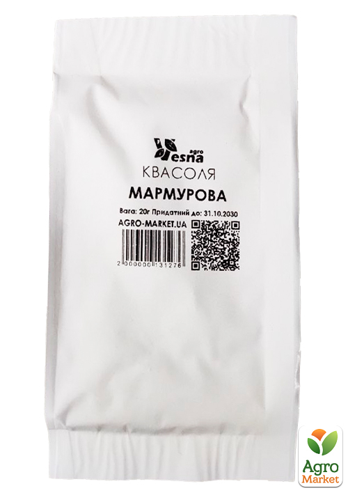 На вагу Квасоля "Мармурова" ТМ "Весна" ціна за 20г - фото 2