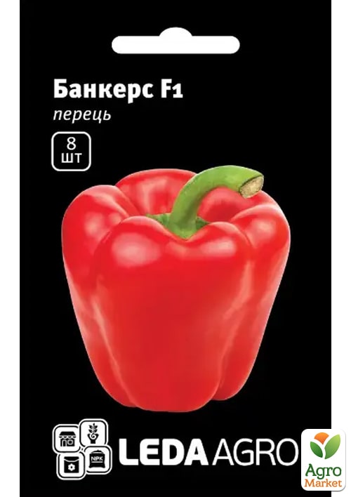 Перец "Банкерс F1" ТМ "Leda Agro" 8шт
