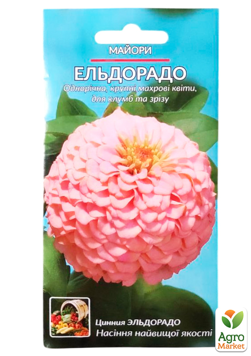 Цинія "Ельдорадо" ТМ "Весна" 0.4г - фото 2