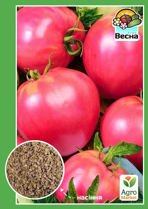 Томат "Ранняя любовь" ТМ "Весна" 0.1г