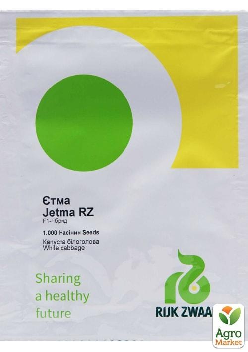 Капуста "Этма F1" ТМ "Rijk Zwaan" 1000шт