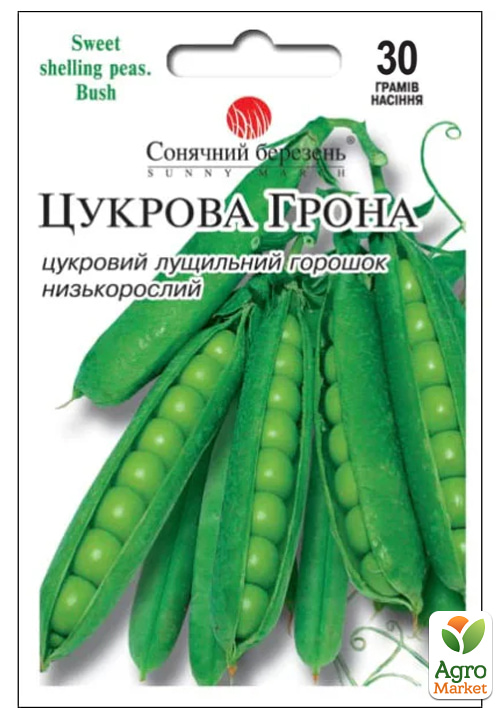 Горох "Цукрова грона" ТМ "Сонячний березень" 30г