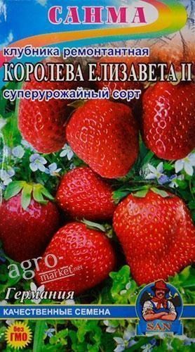 Полуниця "Королева Єлизавета 2" ТМ "САНМА" 0.05г