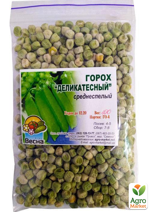 Горох "Деликатесный" ТМ "Весна" 100г