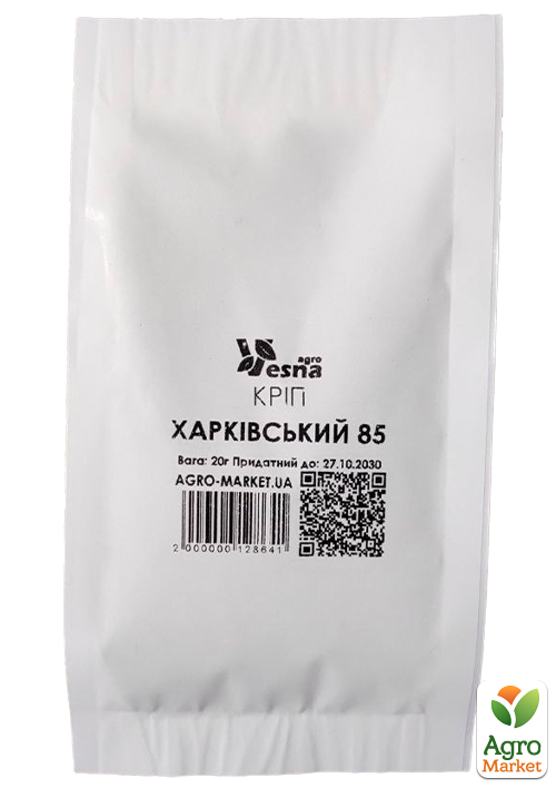 На вагу Кріп "Харківський 85" ТМ "Весна" ціна за 20г - фото 4