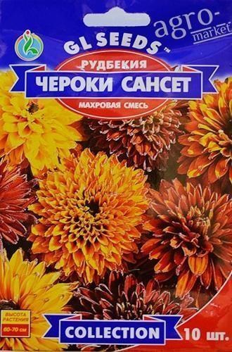 Рудбекия "Чероки сансет" ТМ "GL SEEDS" 10шт