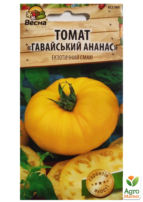 Томат "Гавайский ананас" (Новый пакет) ТМ "Весна" 0.1г - фото 2