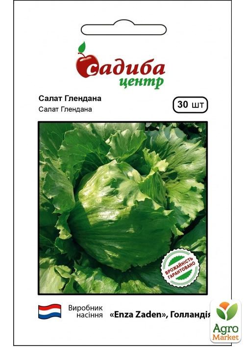 Салат айсберг «Глендана» ТМ «Садиба центр» 30шт