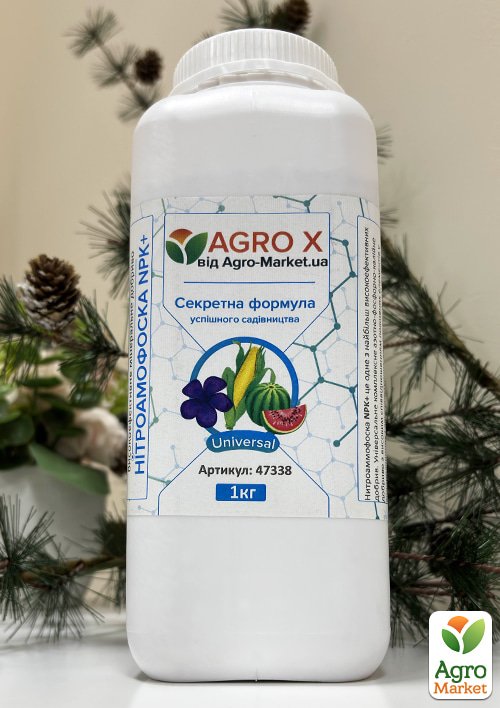 Минеральное удобрение нового поколения "Нитроаммофоска NPK+" ТМ "AGRO-X" 1000г