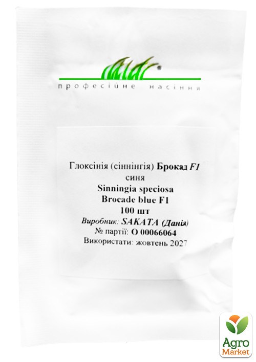 Глоксиния "Брокад F1" синяя ТМ "Профессиональные семена" 100шт - фото 2