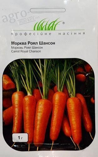Морква "Роял Шансон" ТМ "Hem Zaden" 1г