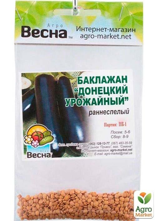 Баклажан "Донецкий Урожайный" (Зипер) ТМ "Весна" 1г - фото 2