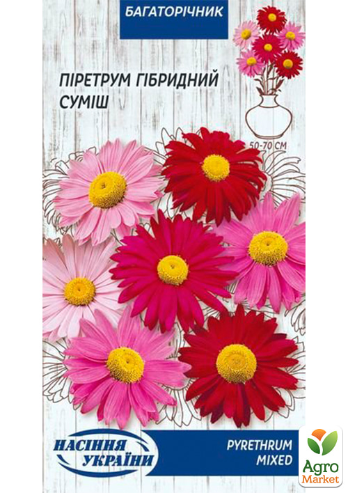 Пиретрум гибридная смесь ТМ "Семена Украины" 0.2г