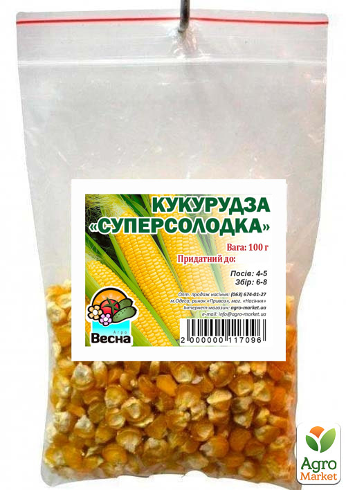 Кукурудза "Суперсолодка" ТМ "Весна" 100г