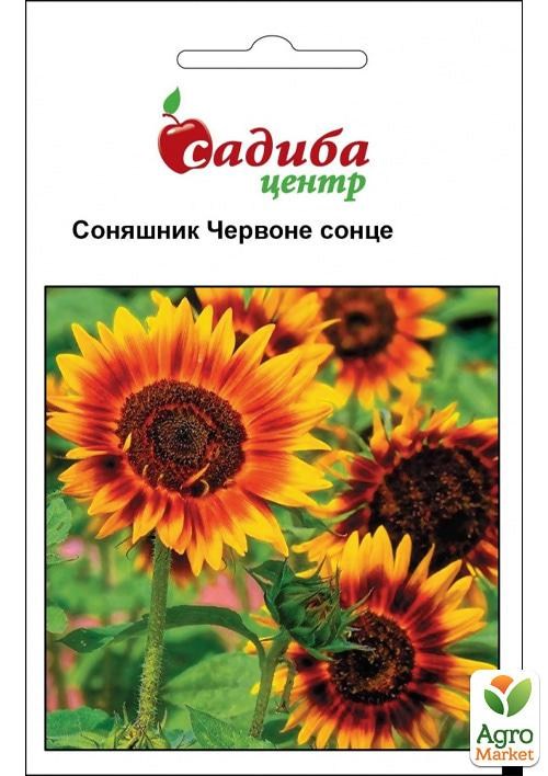 Подсолнечник "Красное солнышко" ТМ "Садиба центр" 1г