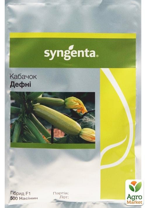 Кабачок "Дафна F1" ТМ "Syngenta" 500шт