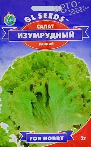 Салат "Изумрудный"  ТМ "GL SEEDS" 2г