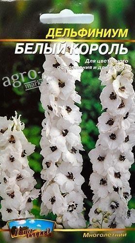 Дельфиниум "Белый король" ТМ "Весна" 0.2г - фото 2