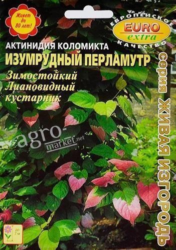 Актинидия коломикта "Изумрудный перламутр" ТМ "Аэлита"  0.01г