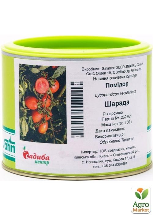 Томат "Шарада" ТМ "Satimex" 250г