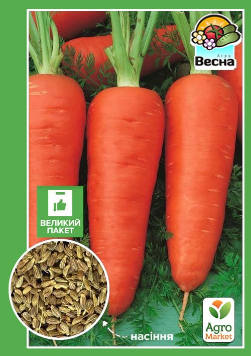 Морква "Оленка" (Великий пакет) ТМ "Весна" 4г