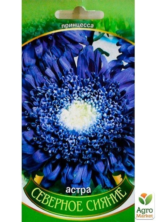 Астра "Северное сияние" ТМ "Весна" 0.2г - фото 2