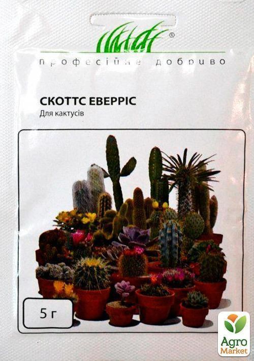 Добриво для кактусів "Скоттс Еверріс" ТМ "Hem Zaden" 5г