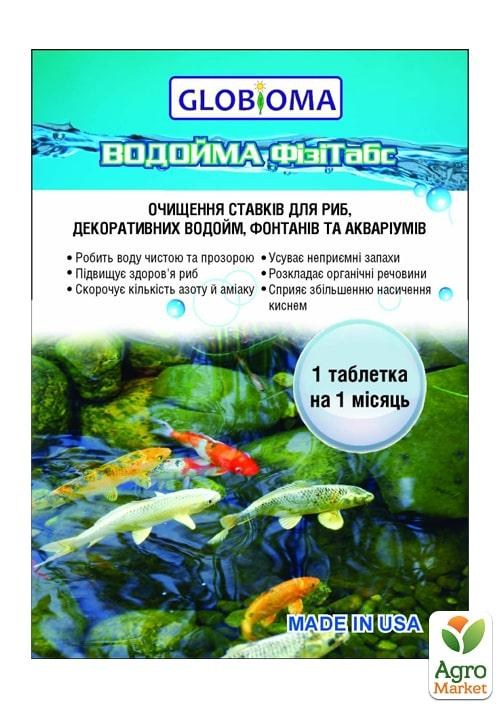 Биопрепарат для очистки водоемов "Водоем Физитабс" ТМ "Globioma" 1таб.