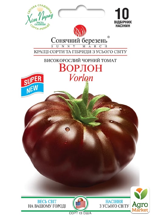 Томат "Ворлон" ТМ "Сонячний березень" 10шт