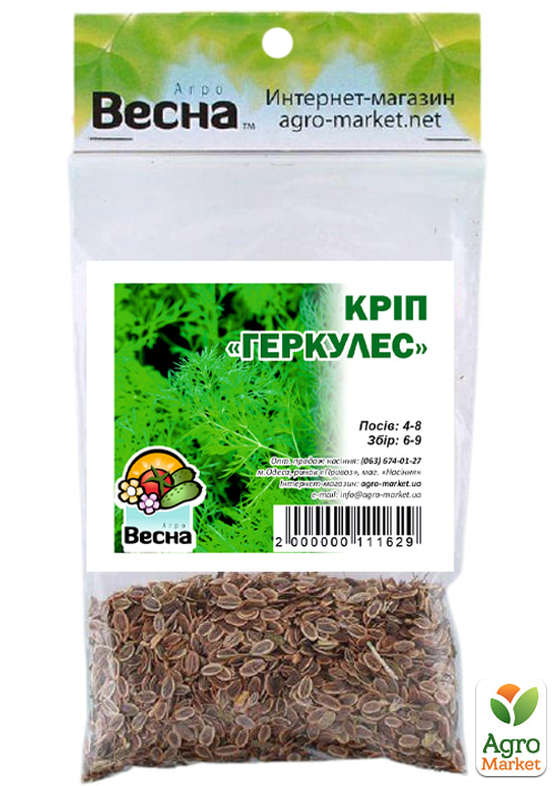 Кріп "Геркулес" (Зипер) ТМ "Весна" 7г - фото 2