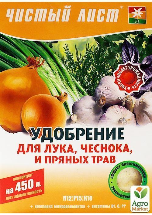 Минеральное Удобрение "Для лука,чеснока и пряных трав" ТМ "Чистый лист" 300г